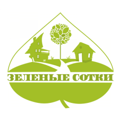 Ландшафтная мастерская Зелёные сотки