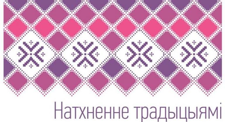 Belarus Design Awards 2015